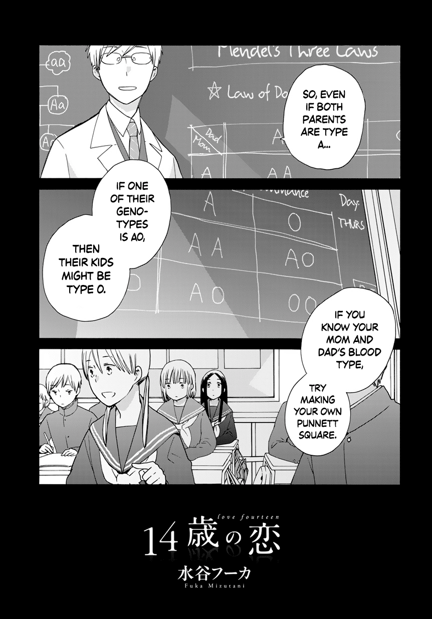 14 Sai No Koi Chapter 29.7 #1