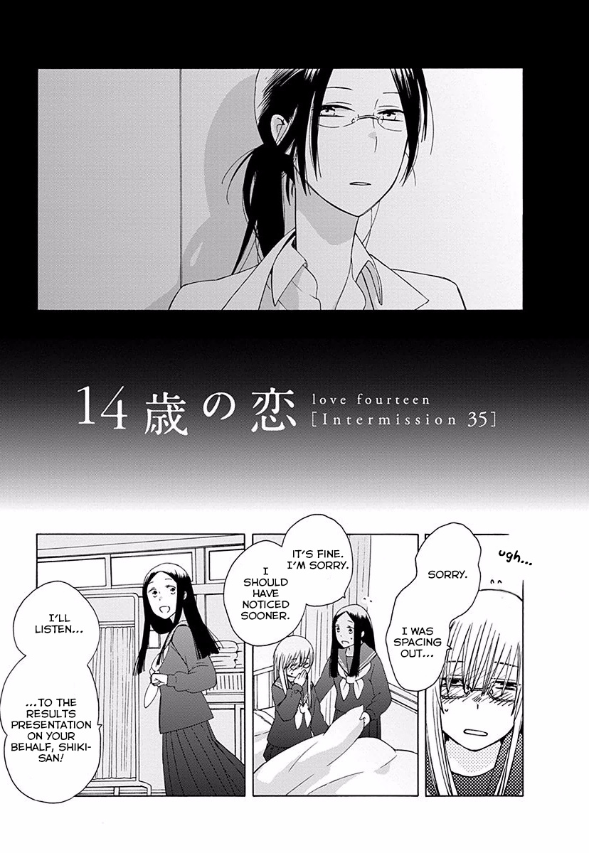 14 Sai No Koi Chapter 28.7 #3