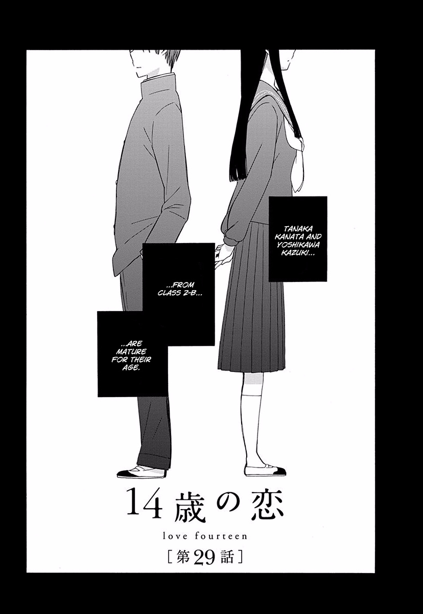 14 Sai No Koi Chapter 29 #1