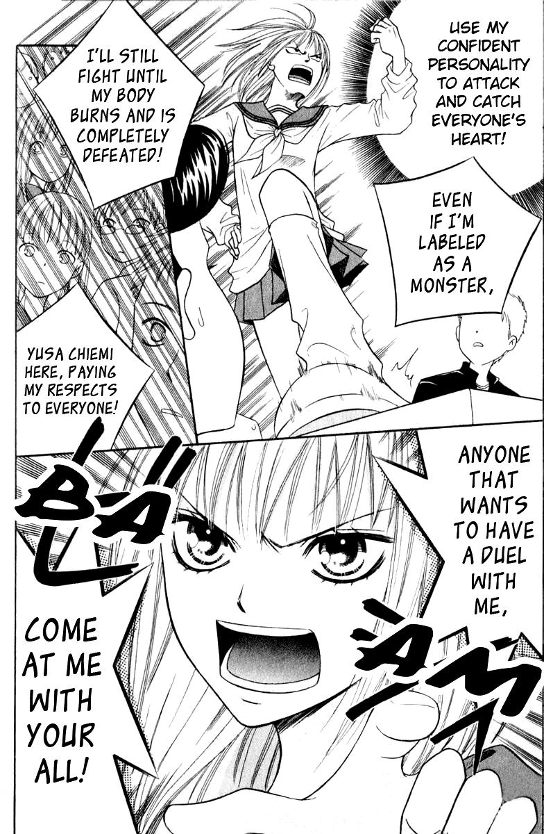 Junai Tokkou Taichou! Chapter 39 #17