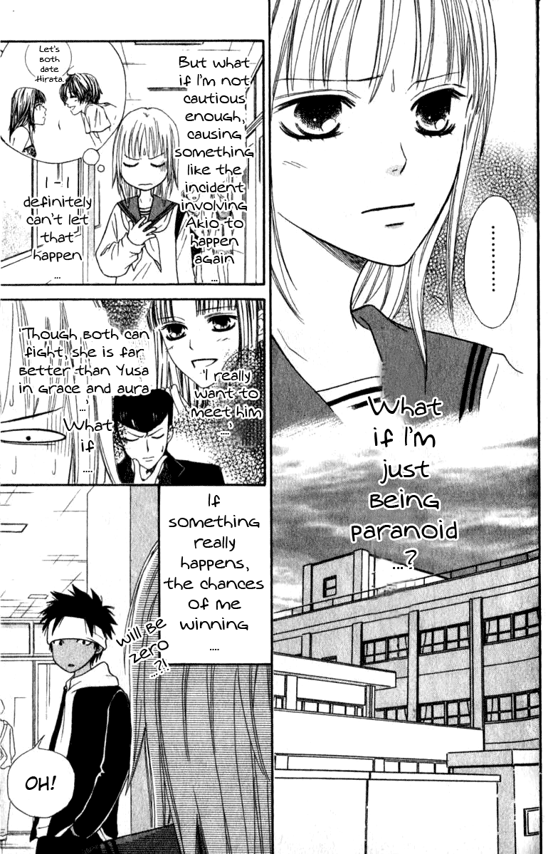 Junai Tokkou Taichou! Chapter 39 #35