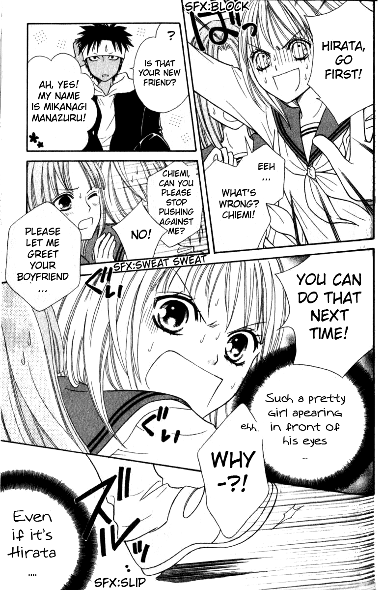 Junai Tokkou Taichou! Chapter 39 #39