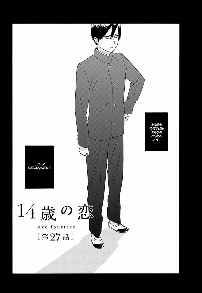 14 Sai No Koi Chapter 27 #1