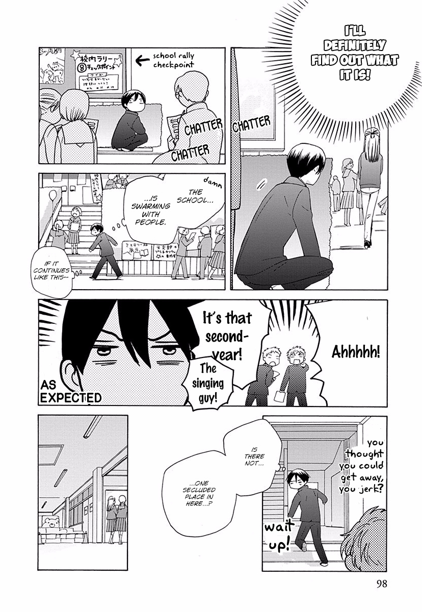 14 Sai No Koi Chapter 27 #18