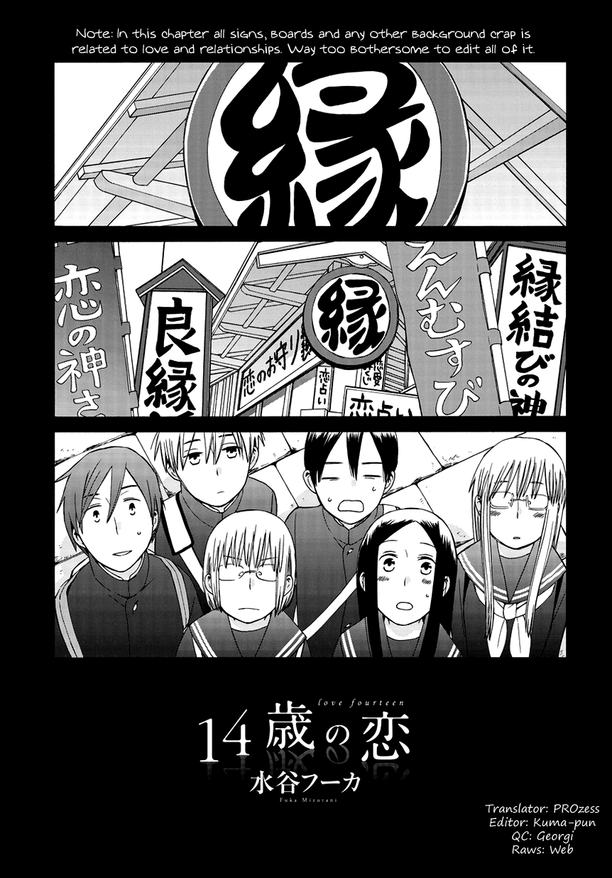 14 Sai No Koi Chapter 26.5 #1