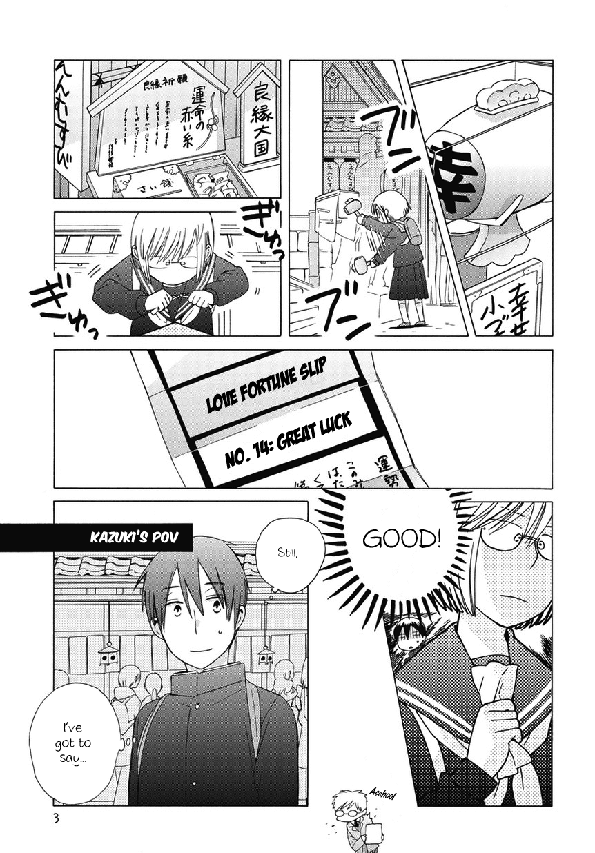 14 Sai No Koi Chapter 26.5 #3