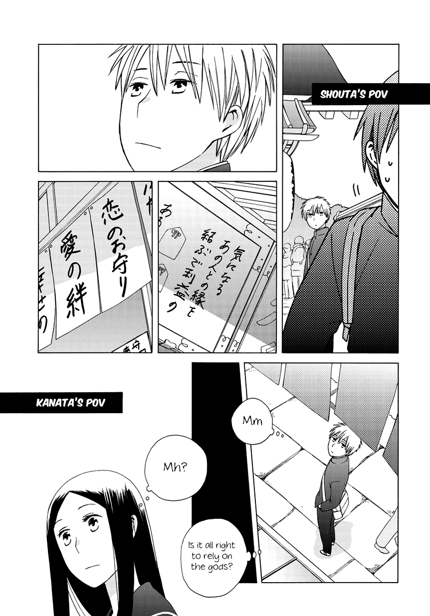 14 Sai No Koi Chapter 26.5 #5