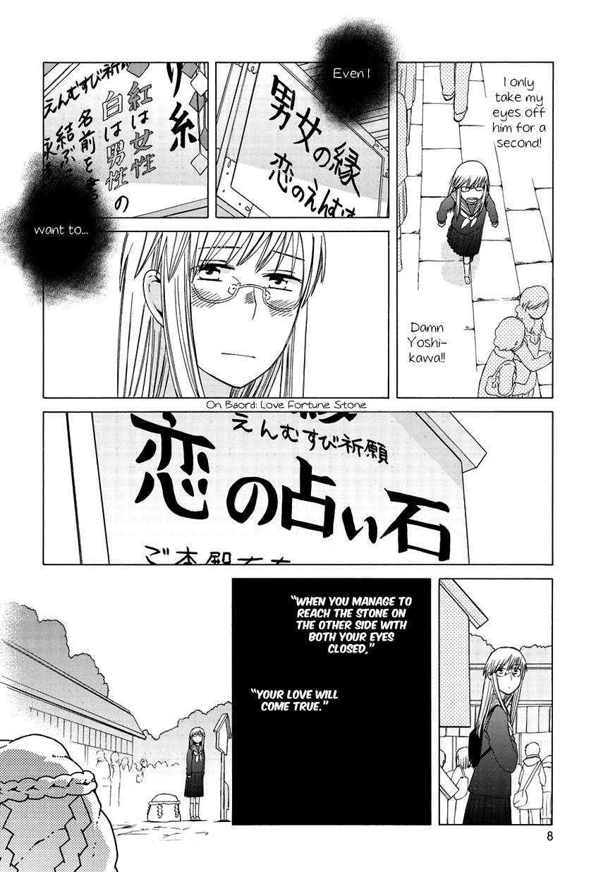 14 Sai No Koi Chapter 26.5 #8