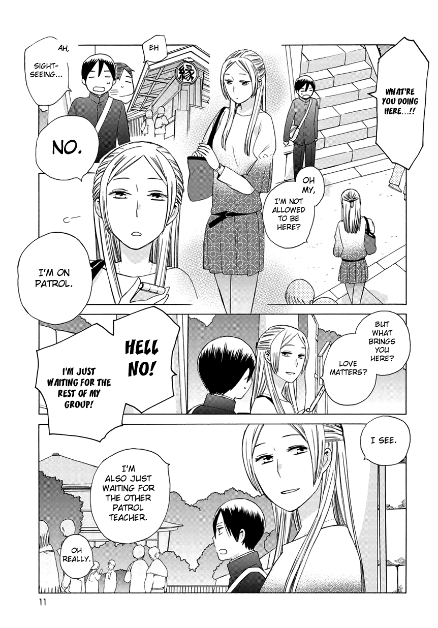 14 Sai No Koi Chapter 26.5 #11