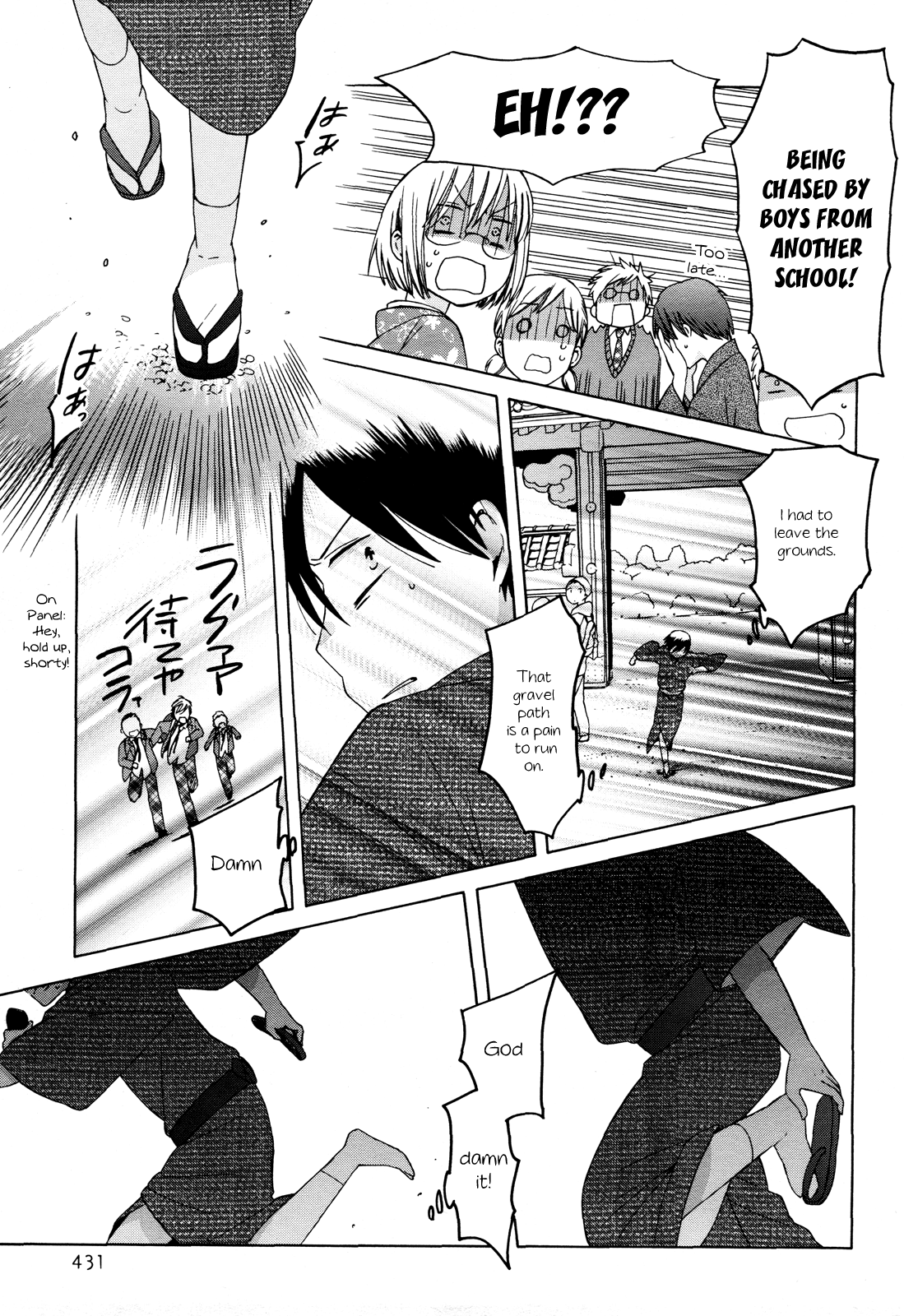 14 Sai No Koi Chapter 25 #15