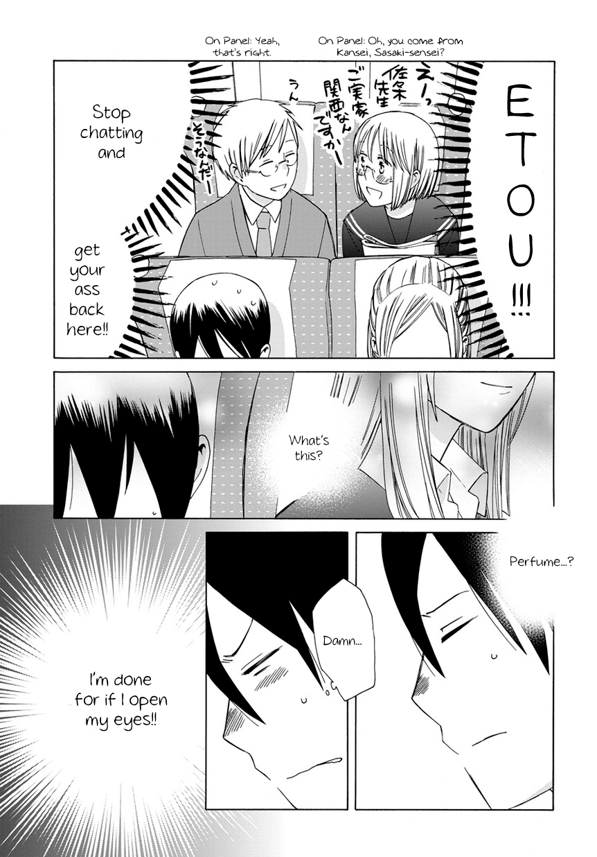 14 Sai No Koi Chapter 23.7 #7