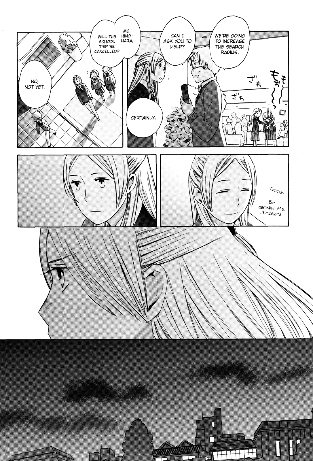 14 Sai No Koi Chapter 25 #18