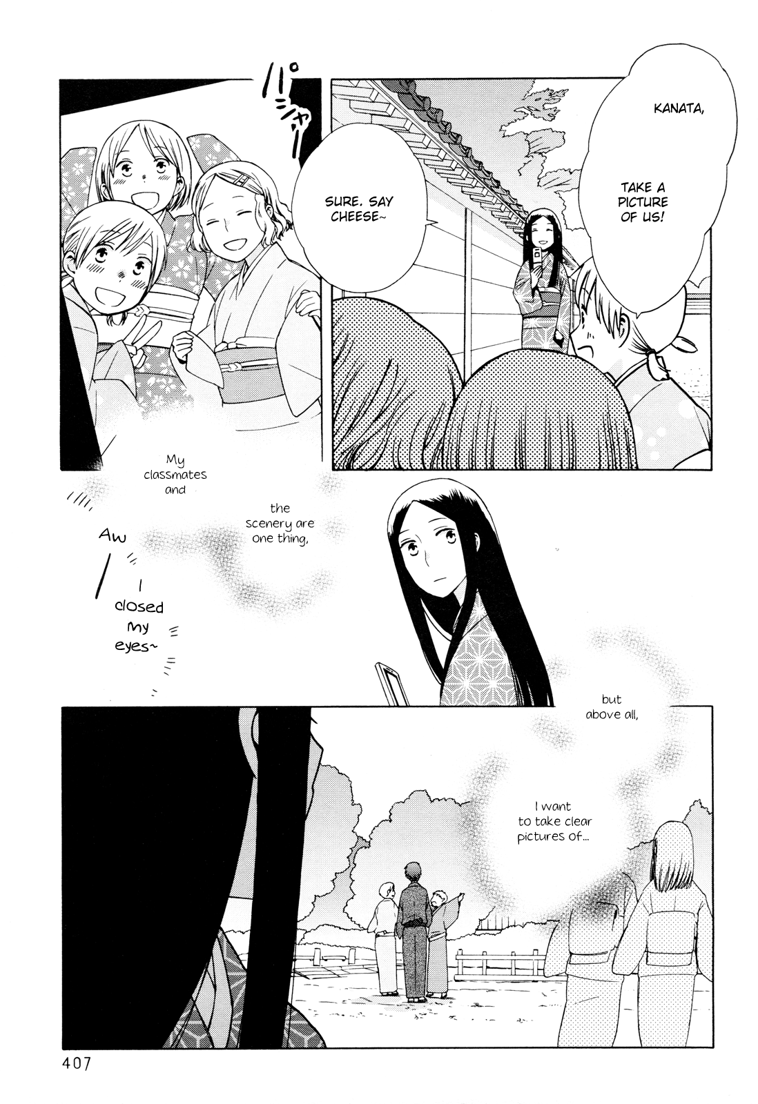 14 Sai No Koi Chapter 24 #3