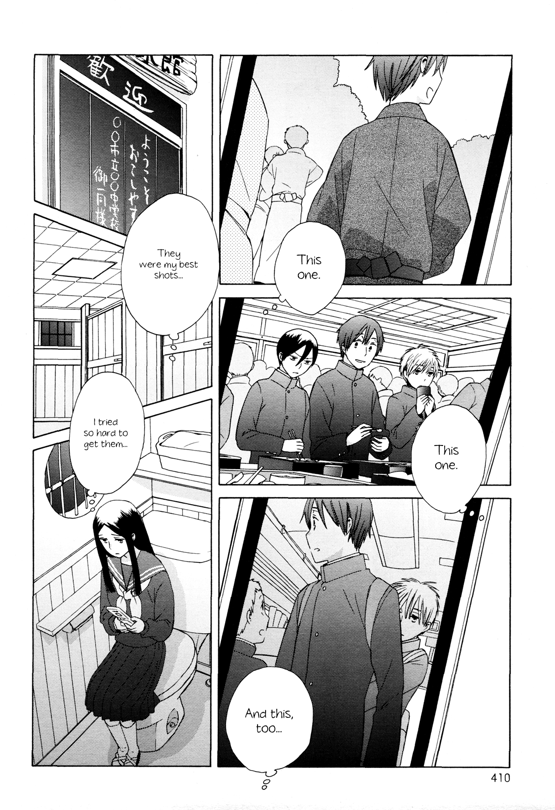 14 Sai No Koi Chapter 24 #6