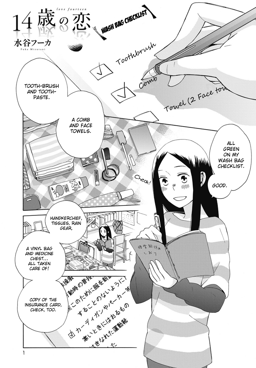 14 Sai No Koi Chapter 23.5 #1