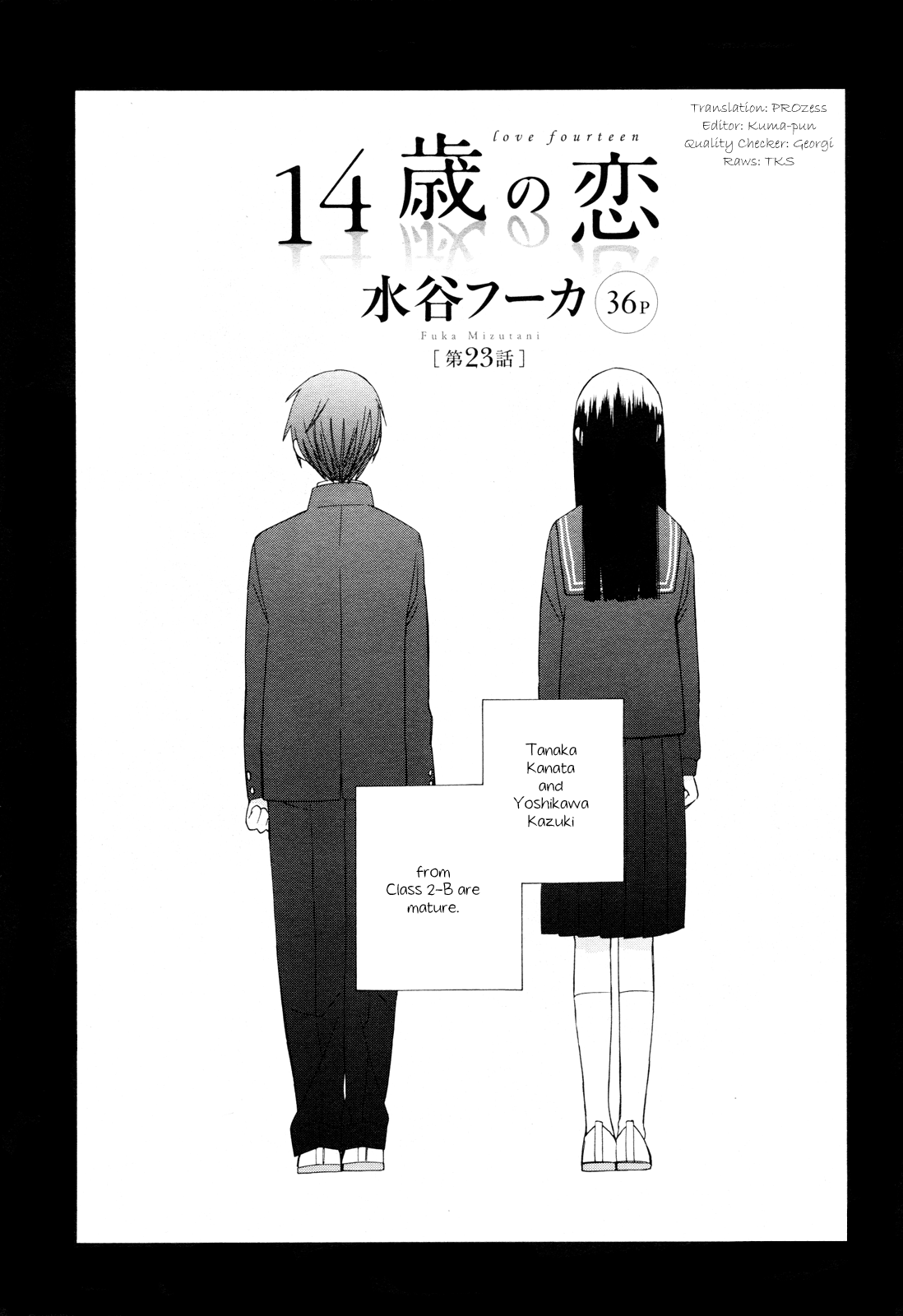 14 Sai No Koi Chapter 23 #1