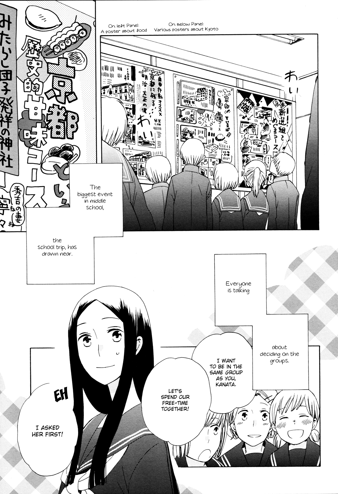 14 Sai No Koi Chapter 23 #3