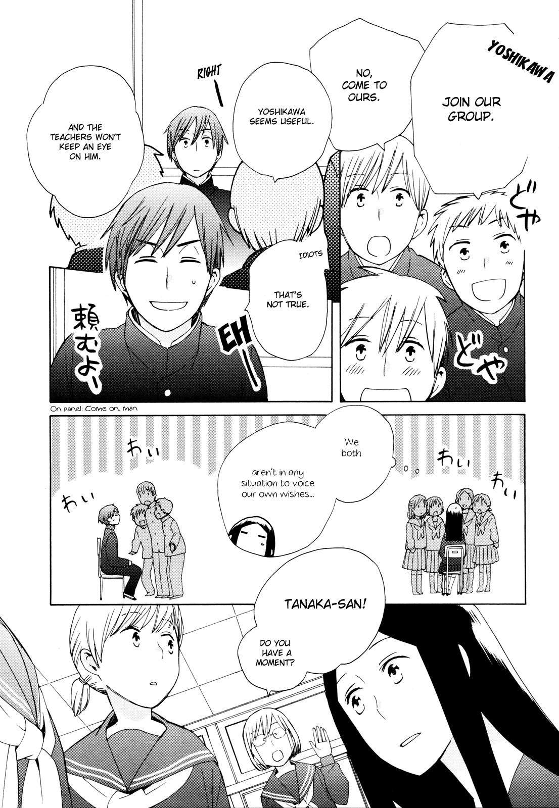 14 Sai No Koi Chapter 23 #5