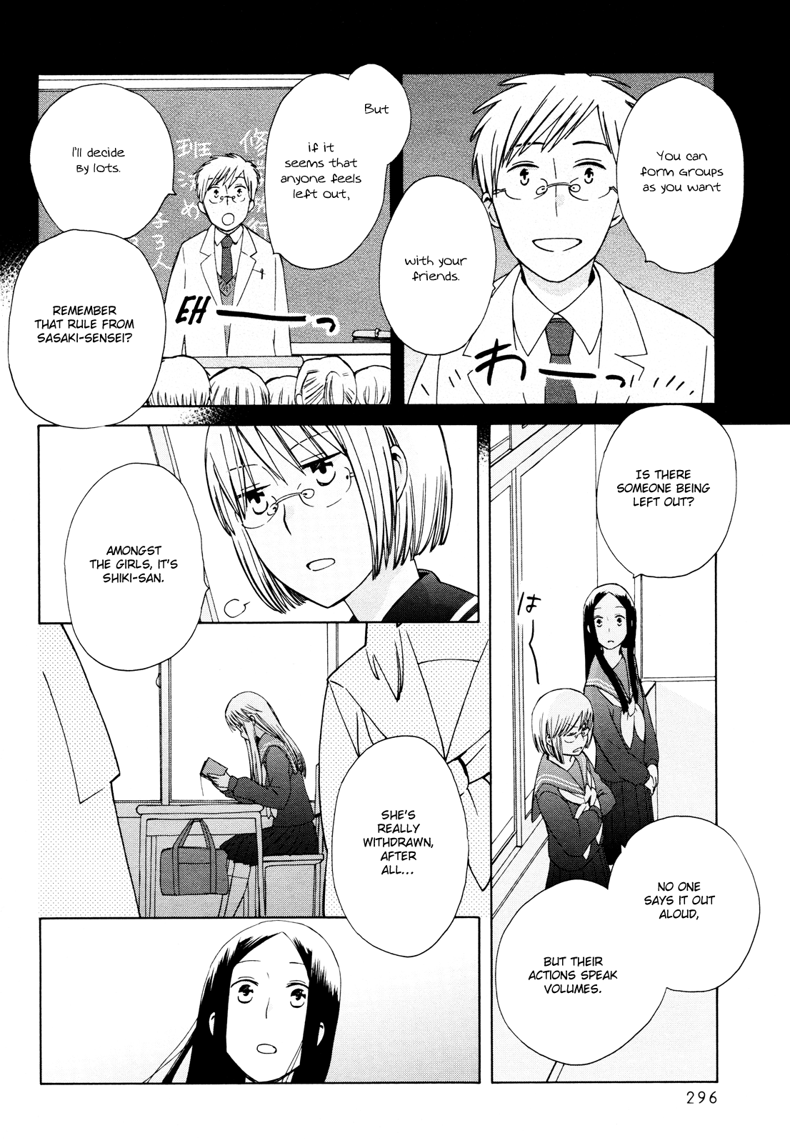 14 Sai No Koi Chapter 23 #8