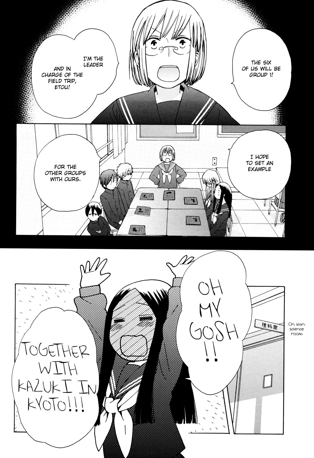 14 Sai No Koi Chapter 23 #10