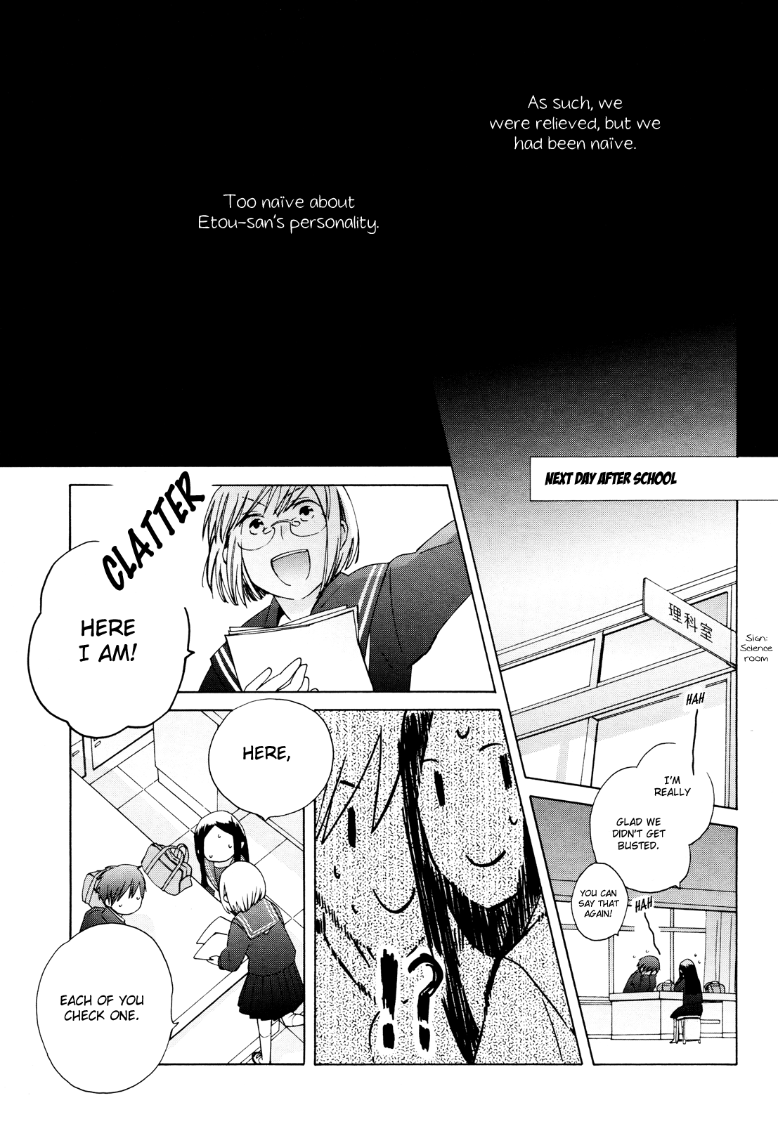 14 Sai No Koi Chapter 23 #17