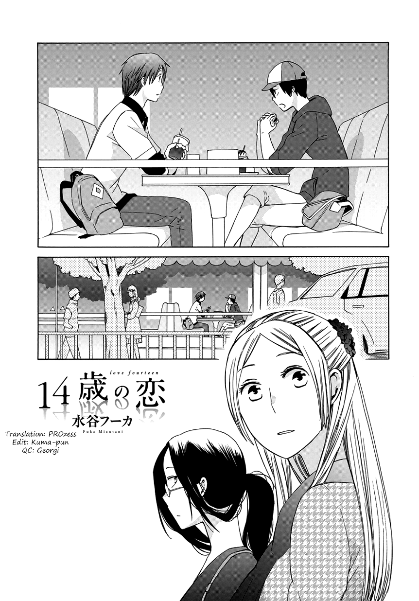 14 Sai No Koi Chapter 22.7 #1