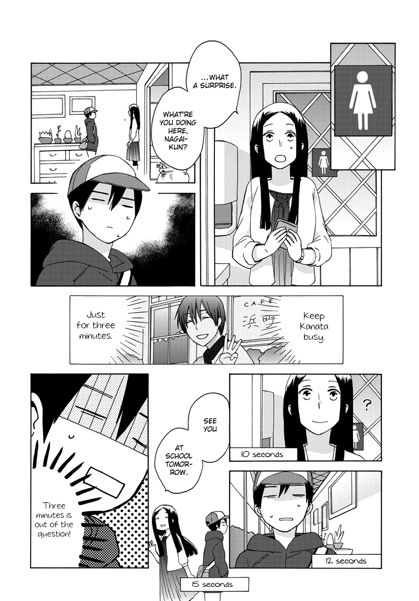 14 Sai No Koi Chapter 22.6 #12