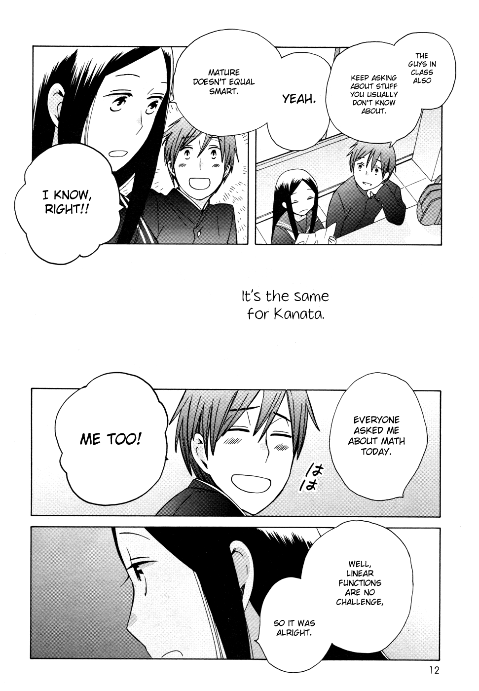 14 Sai No Koi Chapter 22 #15