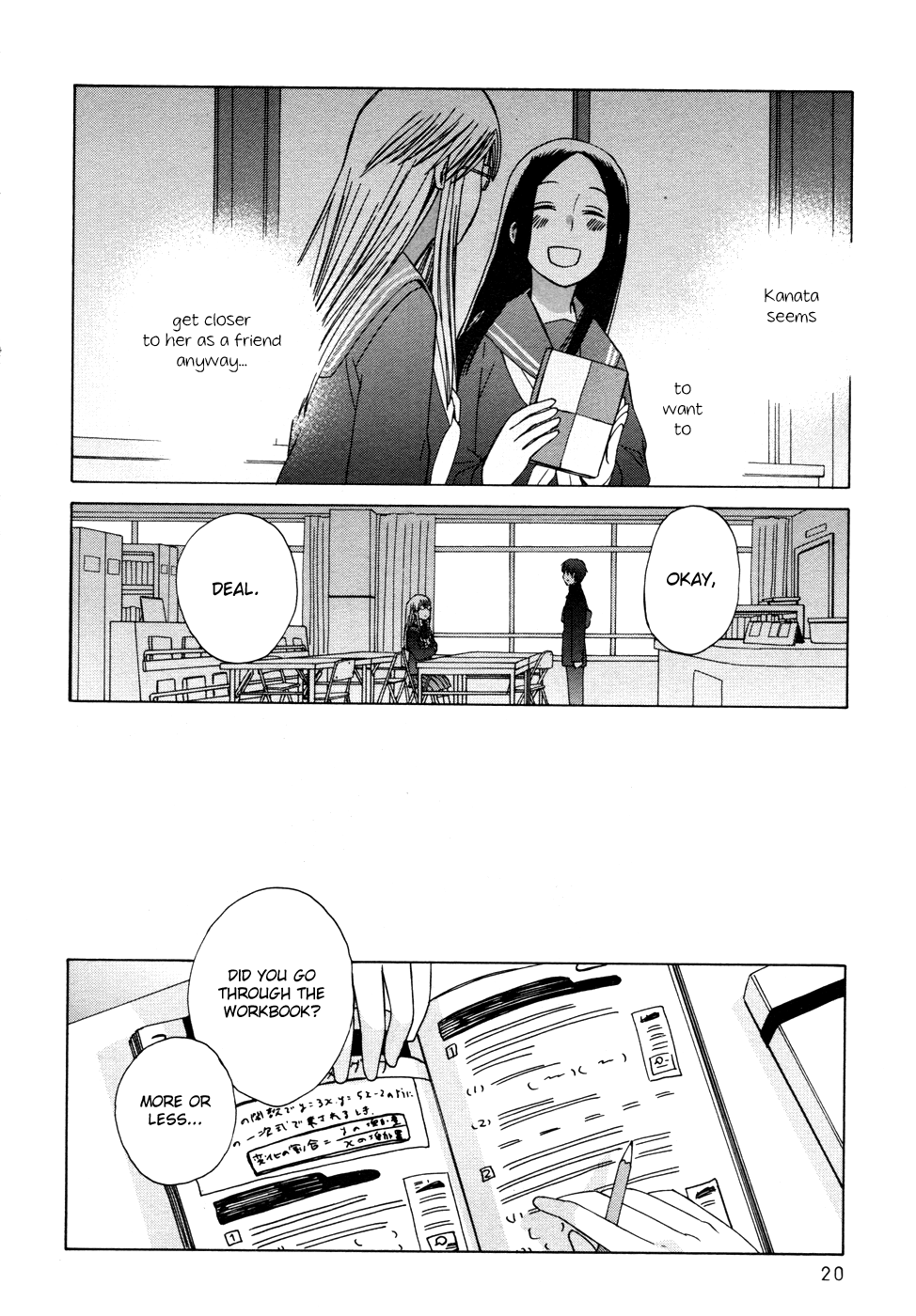 14 Sai No Koi Chapter 22 #23