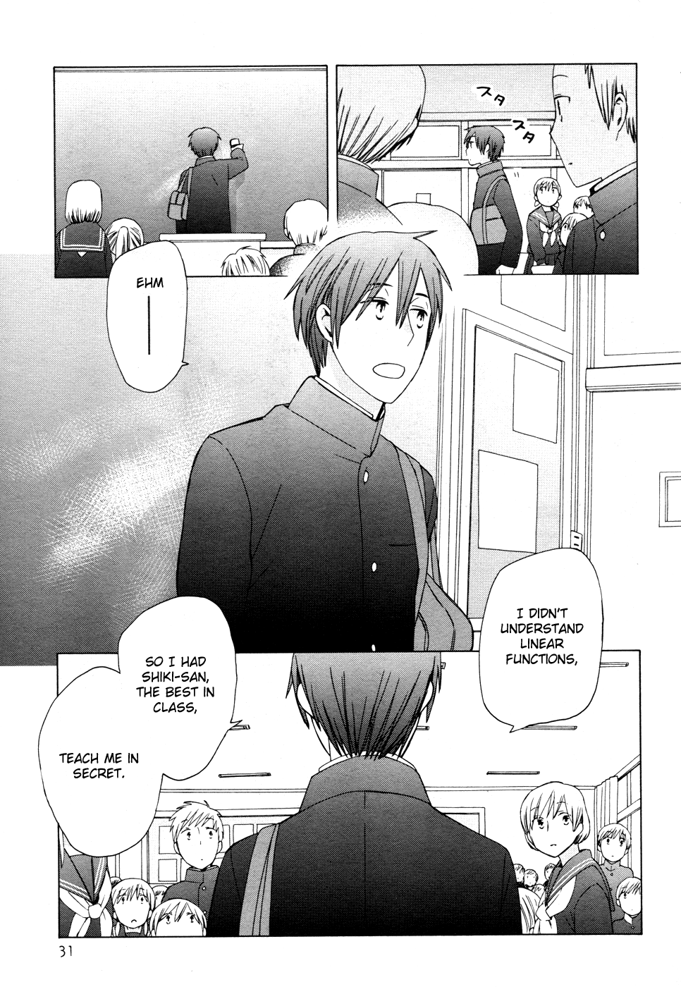 14 Sai No Koi Chapter 22 #34