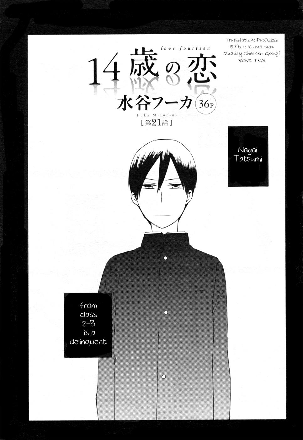 14 Sai No Koi Chapter 21 #1