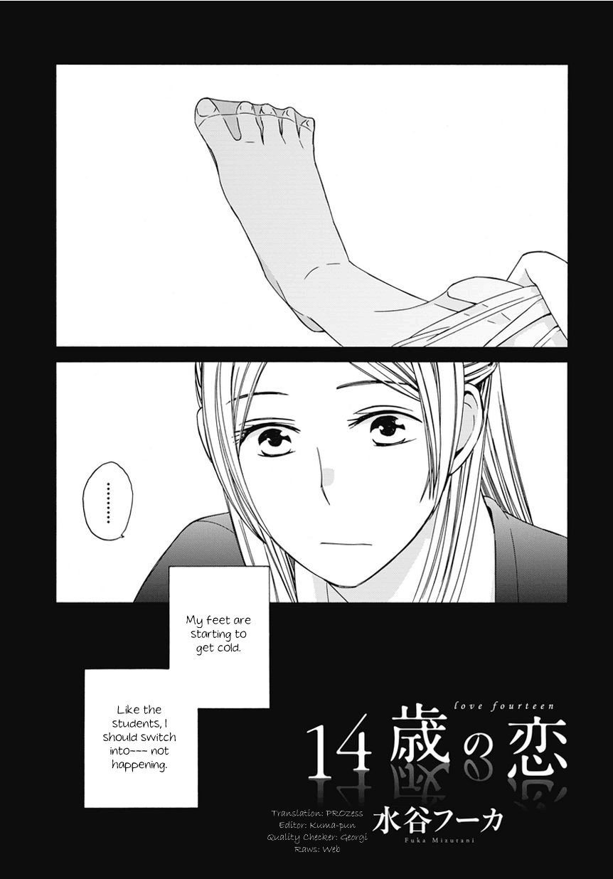 14 Sai No Koi Chapter 18.8 #1