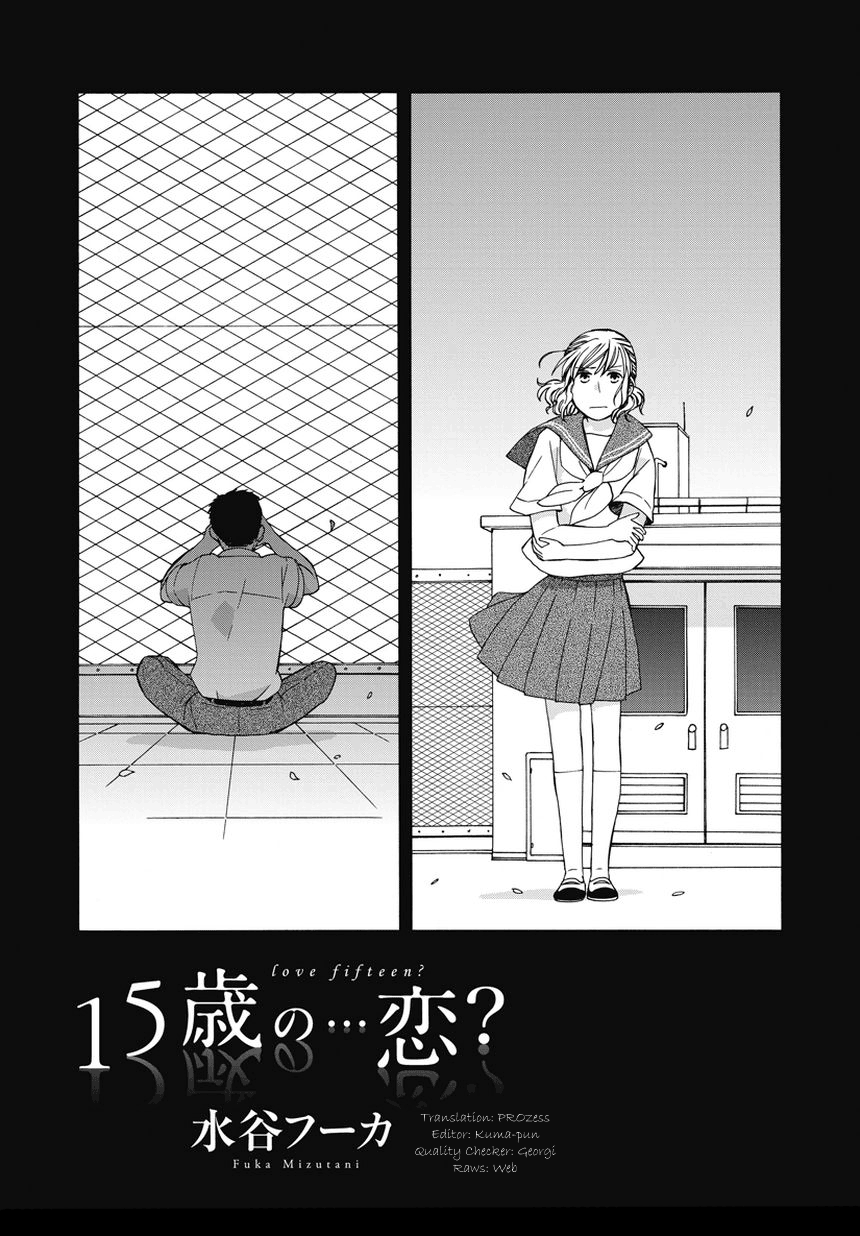 14 Sai No Koi Chapter 18.7 #1