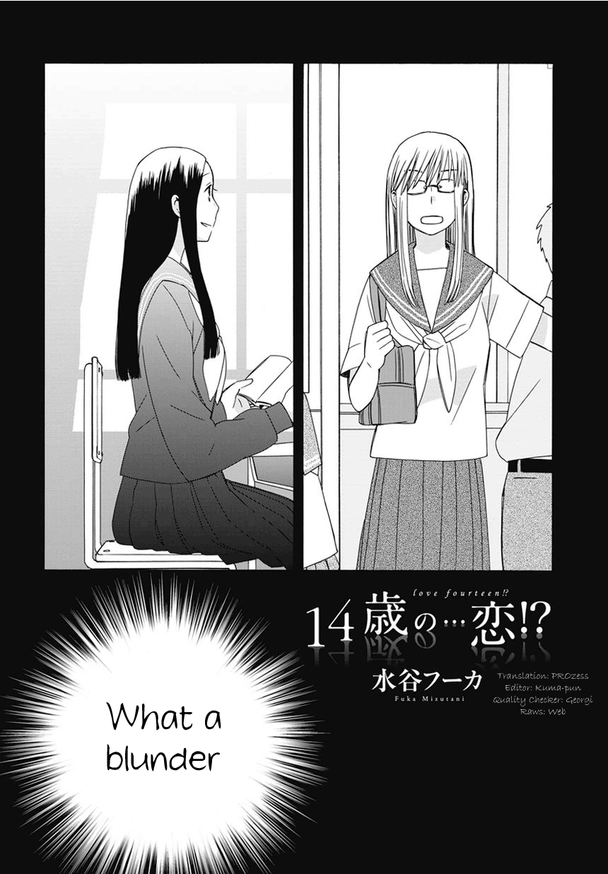 14 Sai No Koi Chapter 18.6 #1