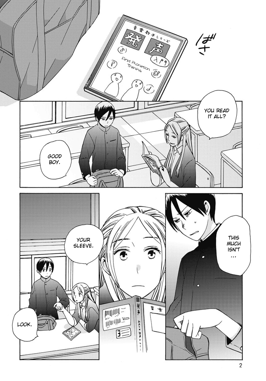 14 Sai No Koi Chapter 18.5 #2