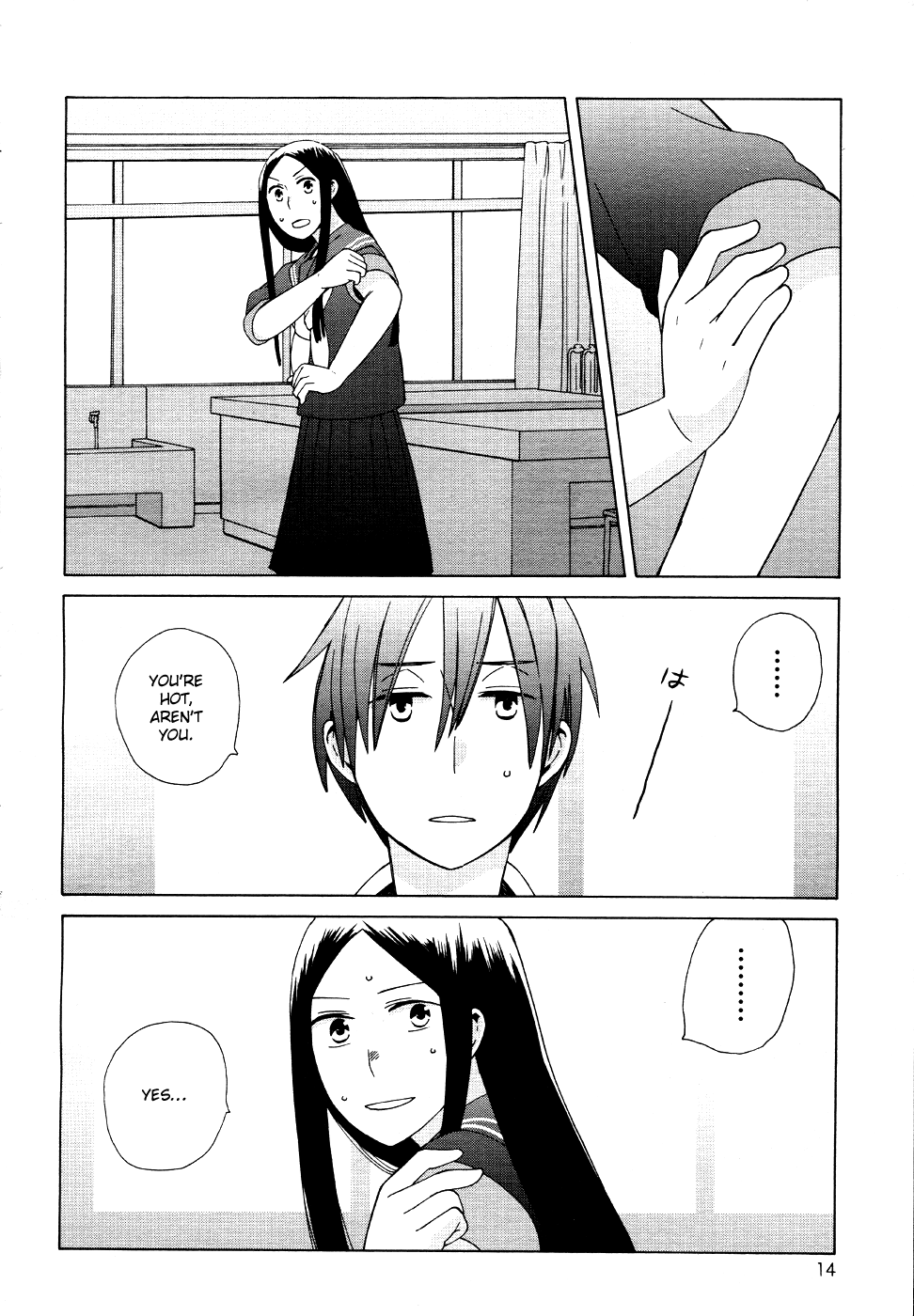 14 Sai No Koi Chapter 17 #17