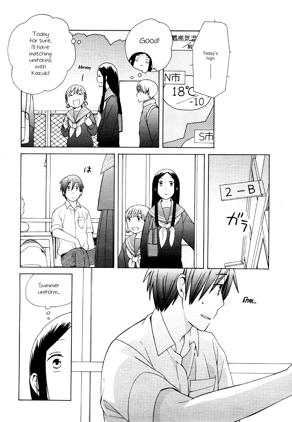 14 Sai No Koi Chapter 17 #21