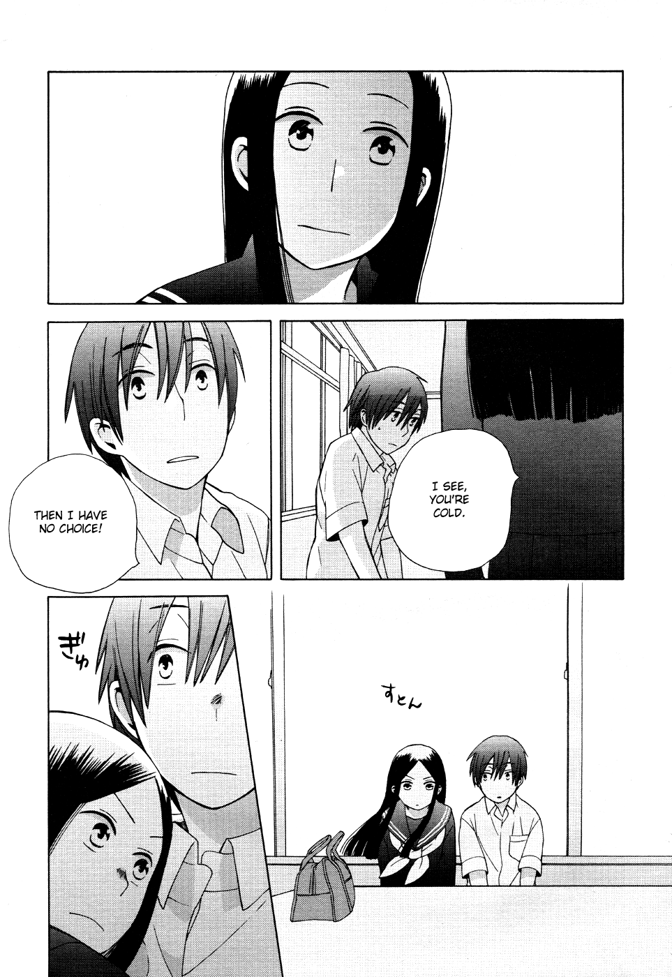 14 Sai No Koi Chapter 17 #24