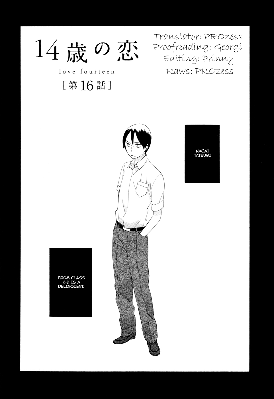 14 Sai No Koi Chapter 16 #1