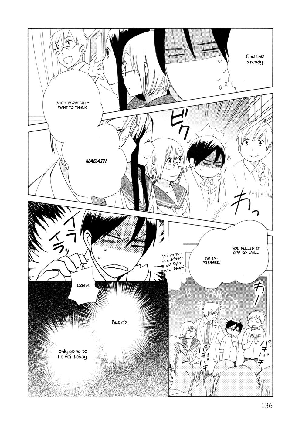 14 Sai No Koi Chapter 16 #4