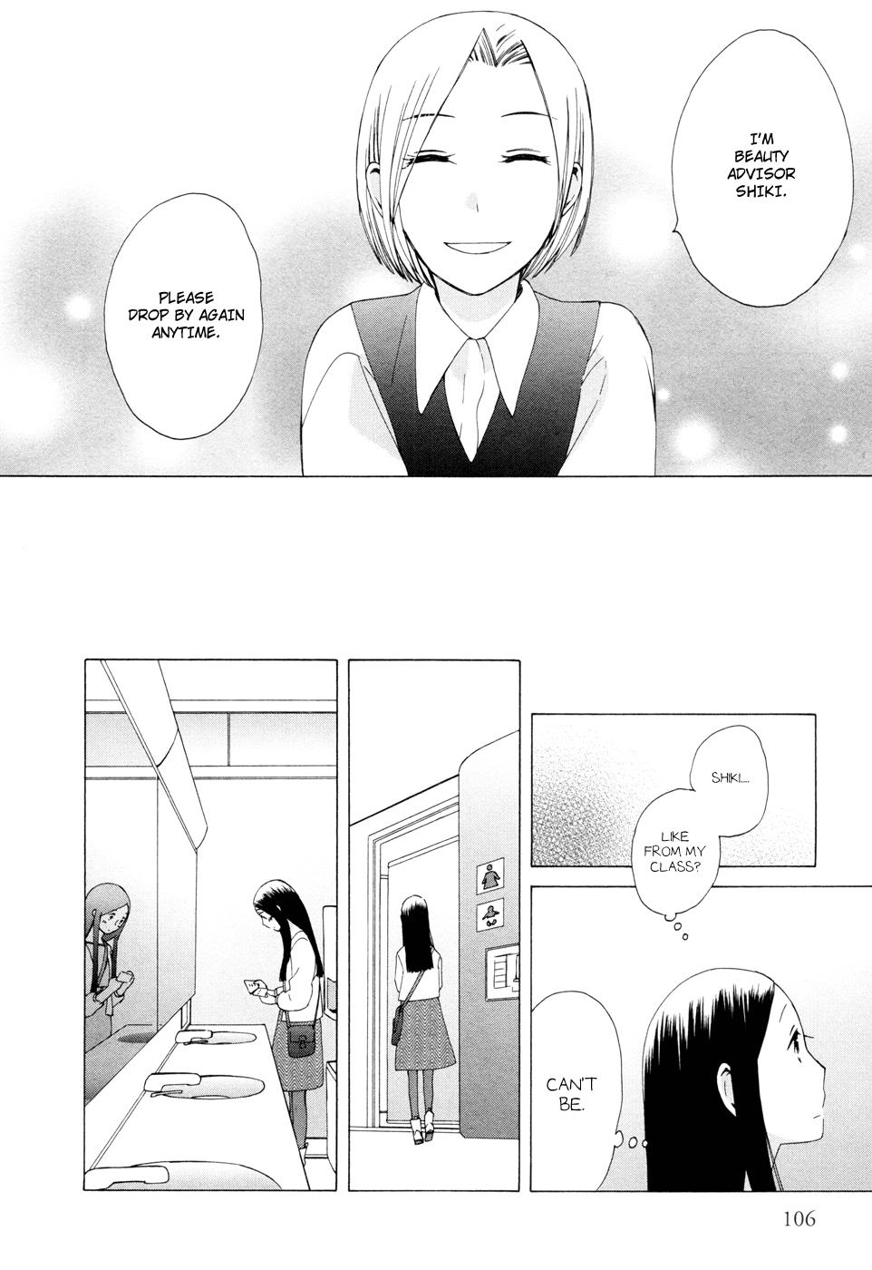 14 Sai No Koi Chapter 14.5 #6