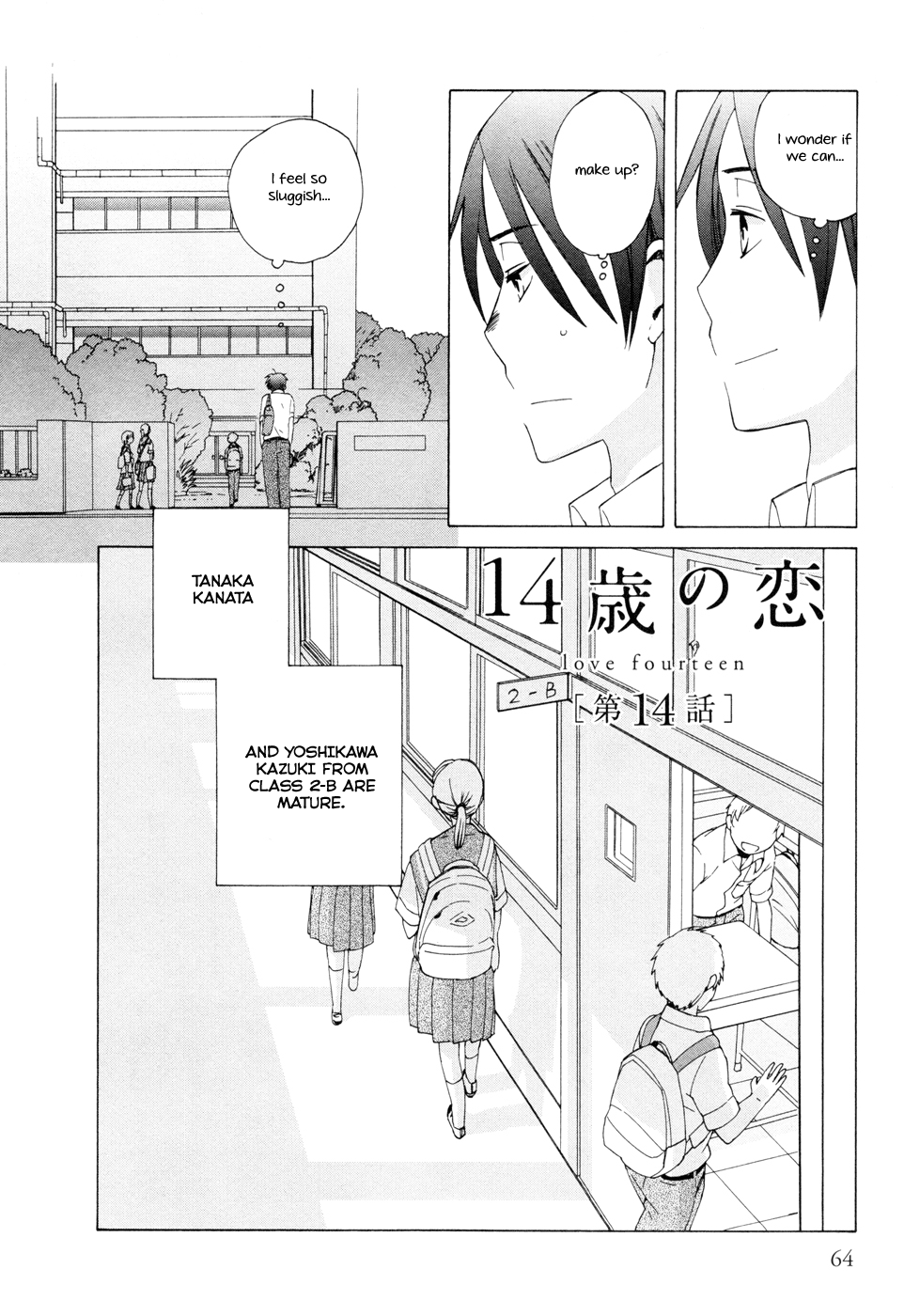 14 Sai No Koi Chapter 14 #2