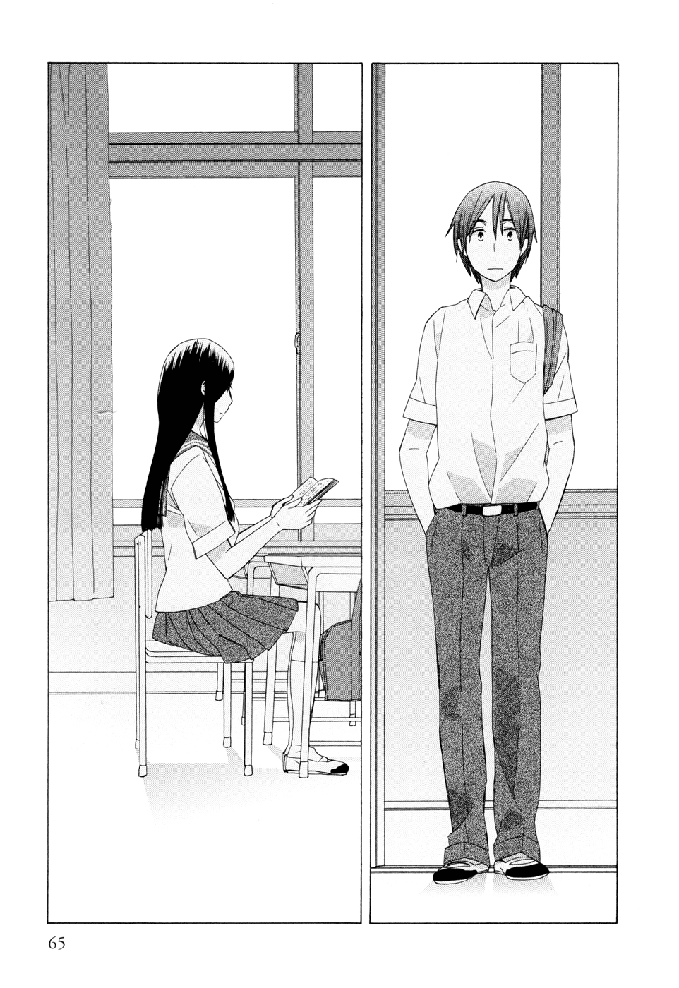 14 Sai No Koi Chapter 14 #3