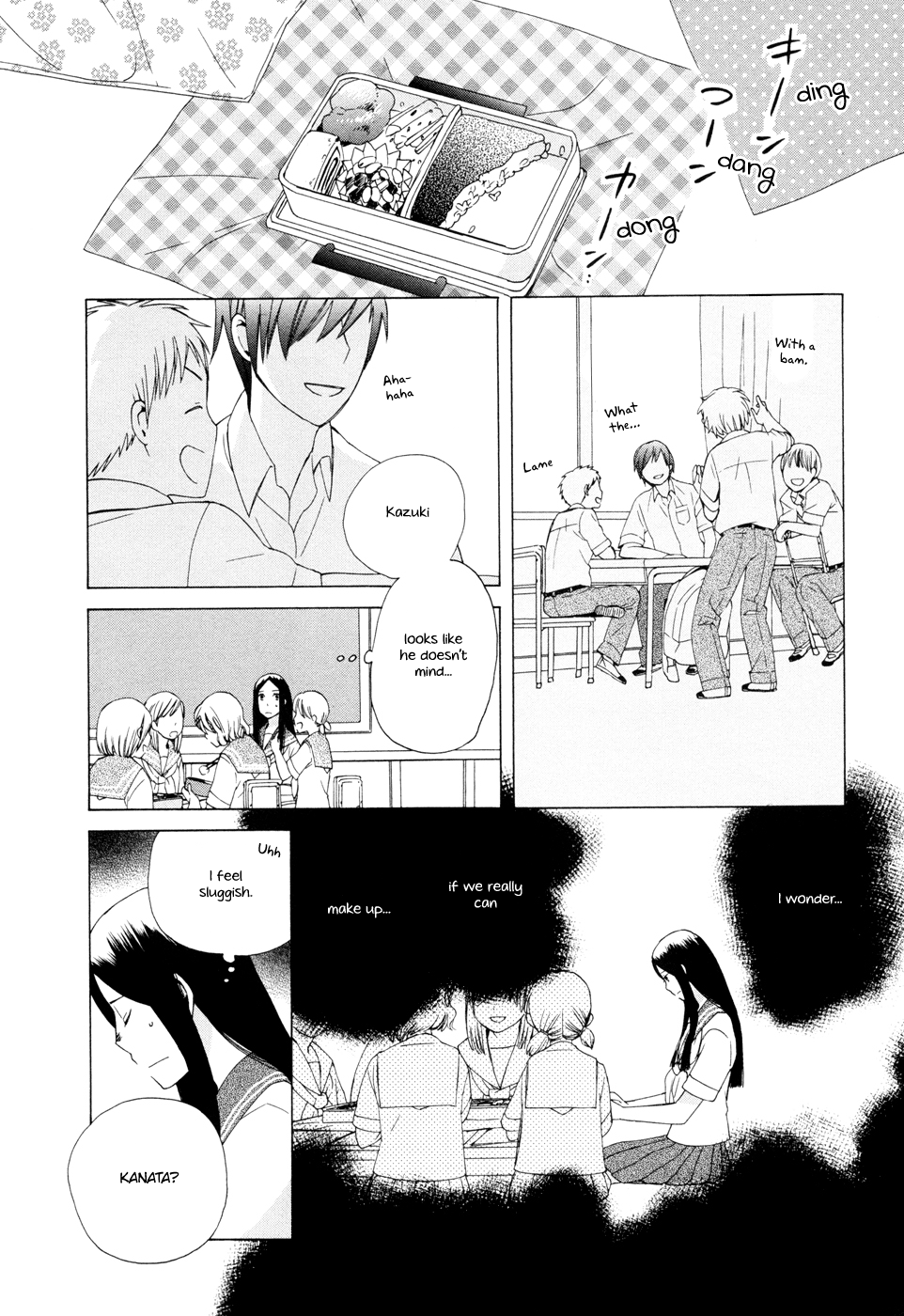 14 Sai No Koi Chapter 14 #8