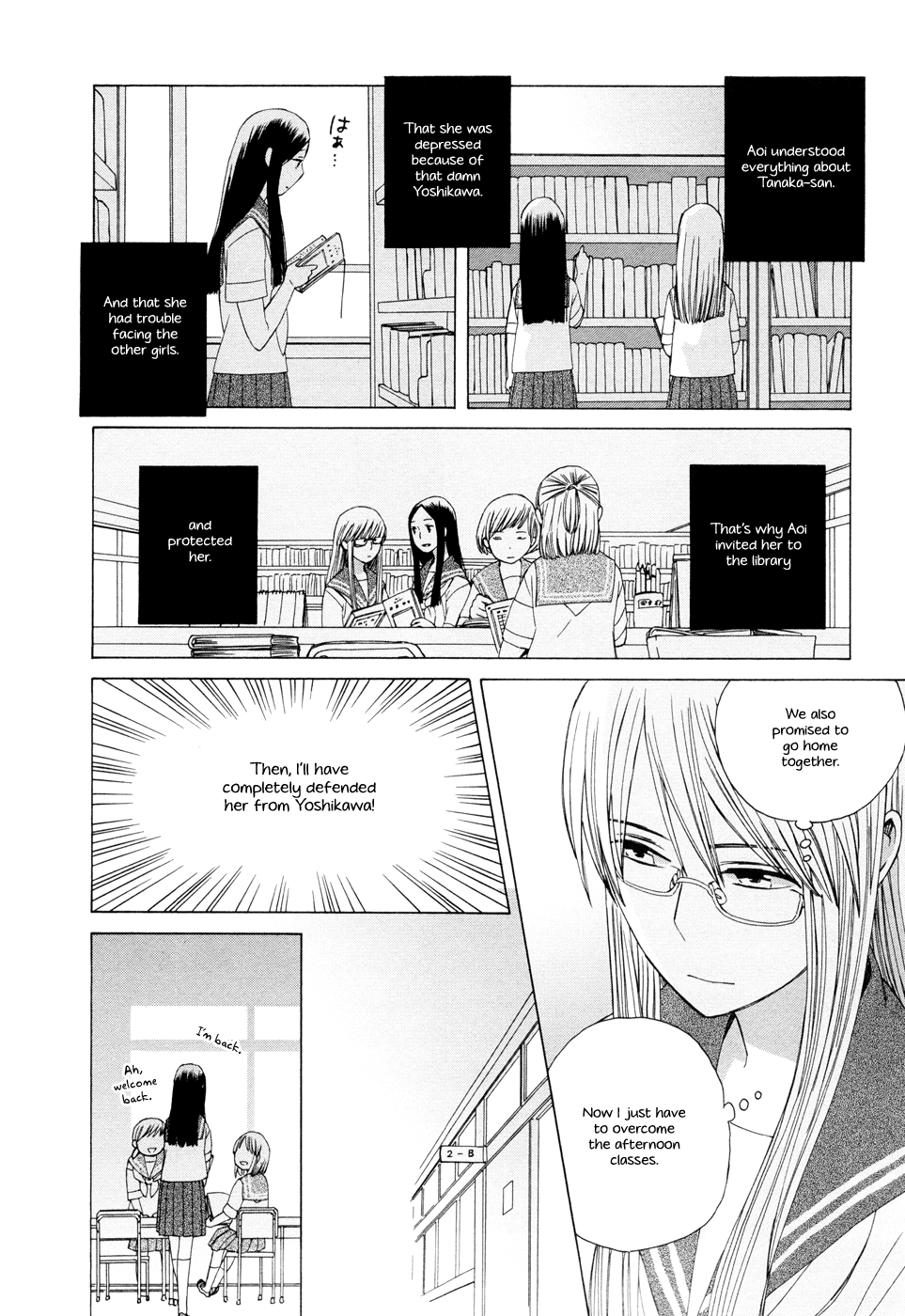 14 Sai No Koi Chapter 14 #14