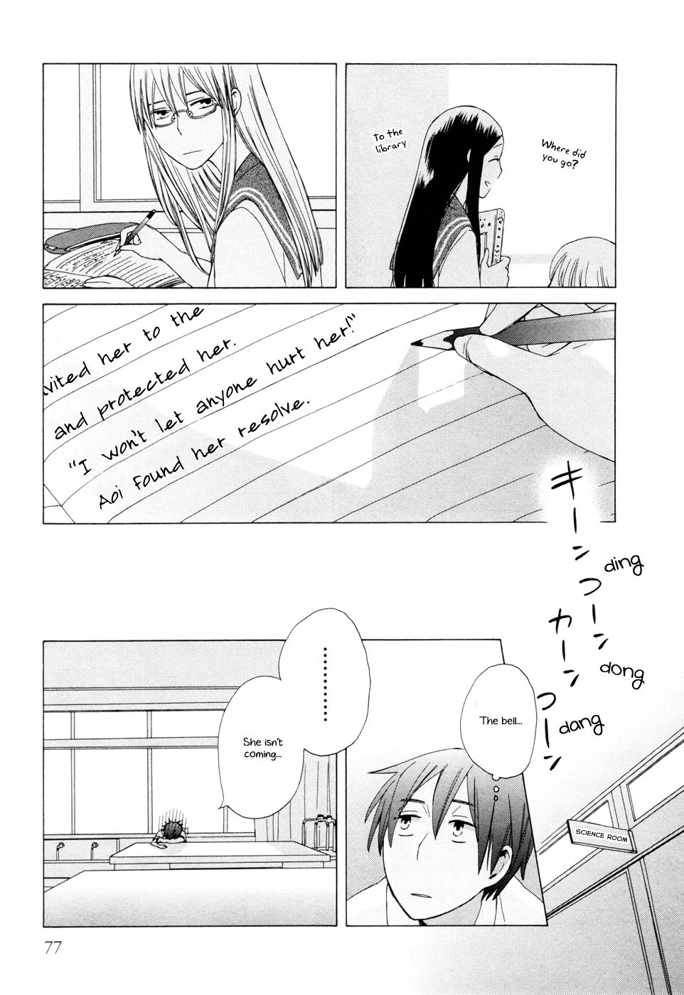 14 Sai No Koi Chapter 14 #15