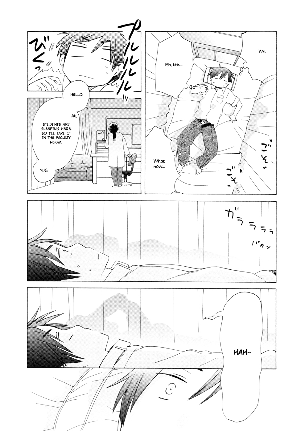 14 Sai No Koi Chapter 14 #20