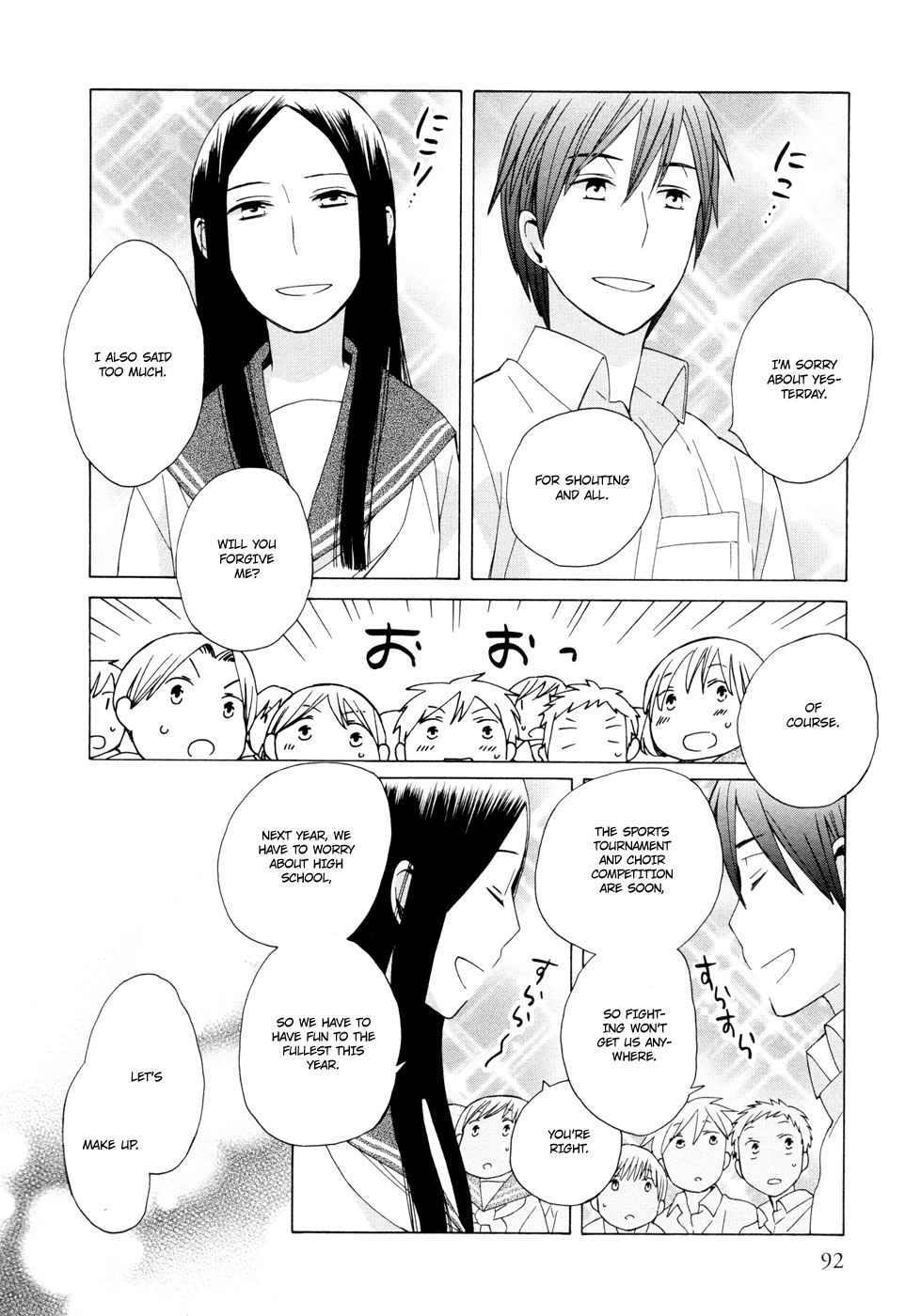 14 Sai No Koi Chapter 14 #30