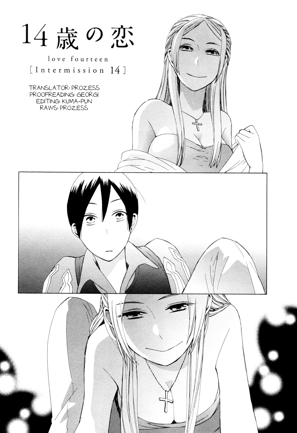 14 Sai No Koi Chapter 13.7 #1