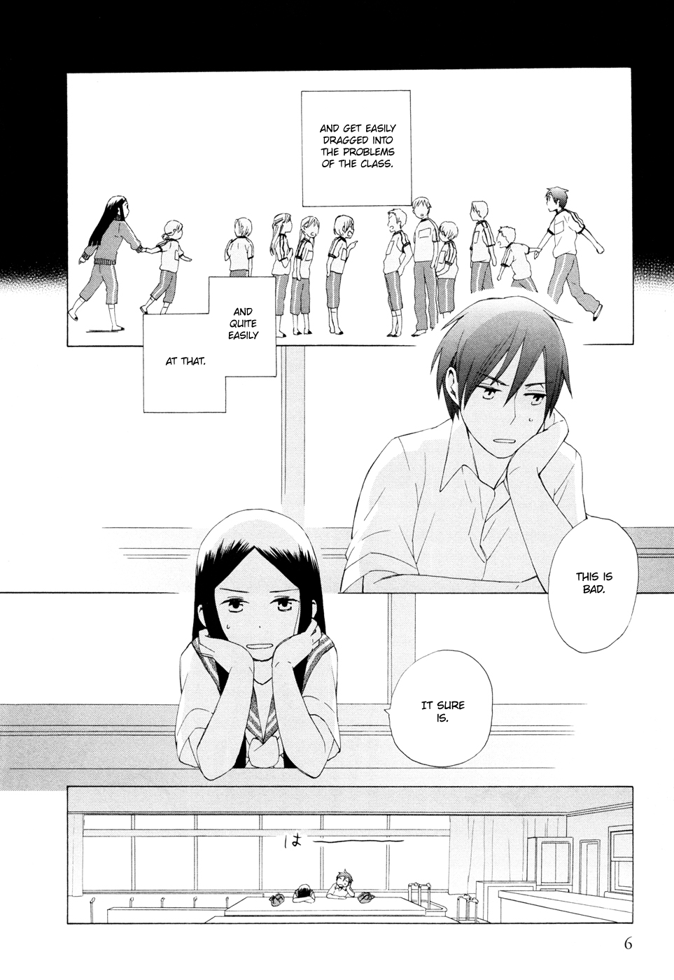 14 Sai No Koi Chapter 12 #9